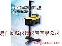 NHD-8101型前照灯检测仪