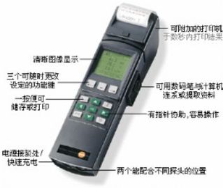 德国德图水活度仪650型