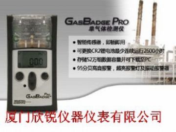 美国英思科GB Plus-SO2二氧化硫单气体检测仪GasBadge? Plus