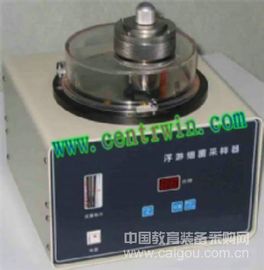 浮游细菌采样器/微生物采样器/浮游生物采样器（培养平皿直径ф150×15） 型号：HYJYQ-Ⅱ