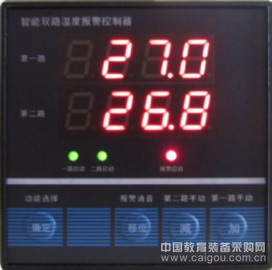 鸡舍环境控制器价格/鸡舍环境控制器报价