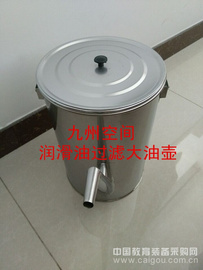 新疆不锈钢过滤大油壶生产-200*300（mm）= 10升
