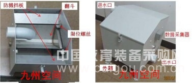 北京小区翻斗径流仪生产