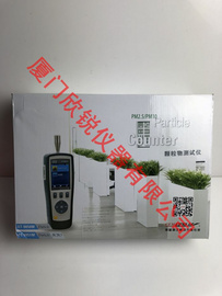 DT9850M粉尘PM2.5检测仪粉尘颗粒物检测仪CEM华盛昌DT-9850M