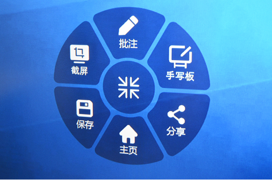 评测 |2018款鸿合HiteVision新V系列商用交互平板面面观