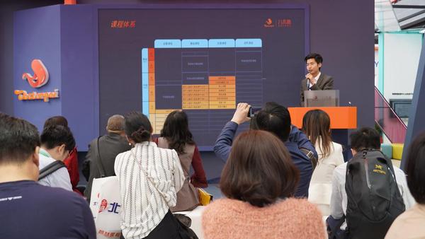 八爪鱼教育携新品成功亮相第77届中国教育装备展