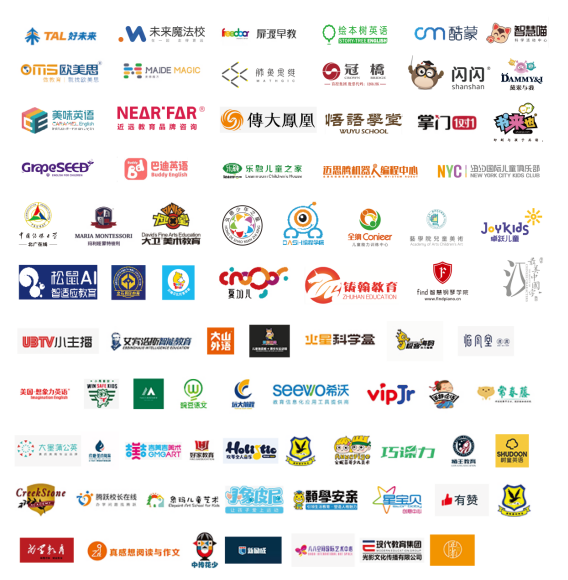 2019第十三屆中國國際教育品牌連鎖加盟博覽會即將開幕