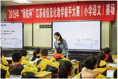 2019江苏领航杯活动：71.2%现场赛课老师选择希沃产品