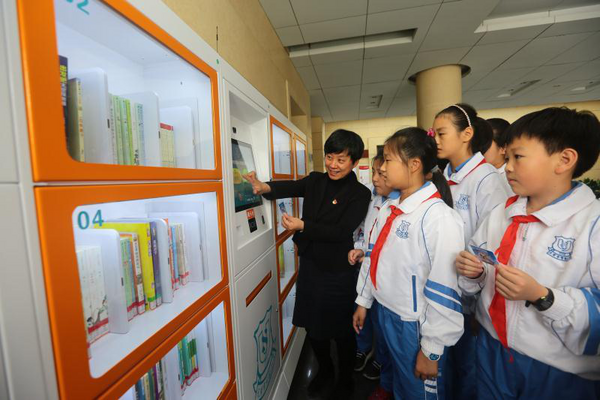讓閱讀浸潤心靈，讓書香充滿校園——天津市實驗小學圖書館