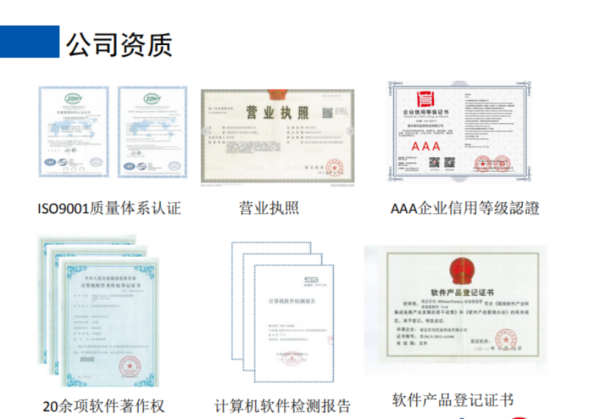 阅读无限 智领未来丨秦淮硅巷昌讯风采
