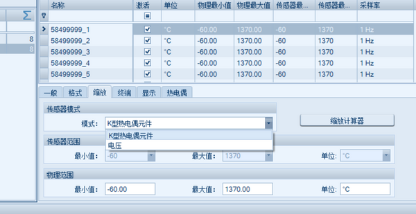 通用模块用于静态电流测量