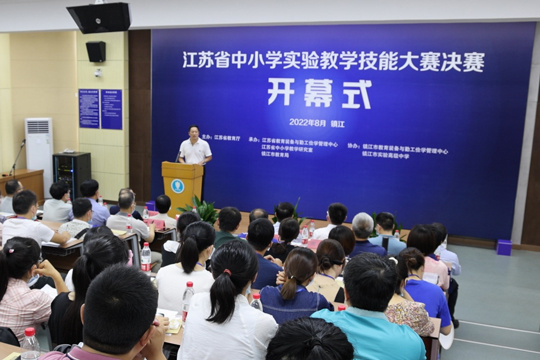 江苏省中小学实验教学技能大赛决赛在镇江举行