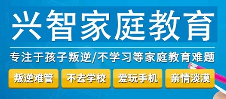 興智家庭教育：教育孩子要把握這4個時機