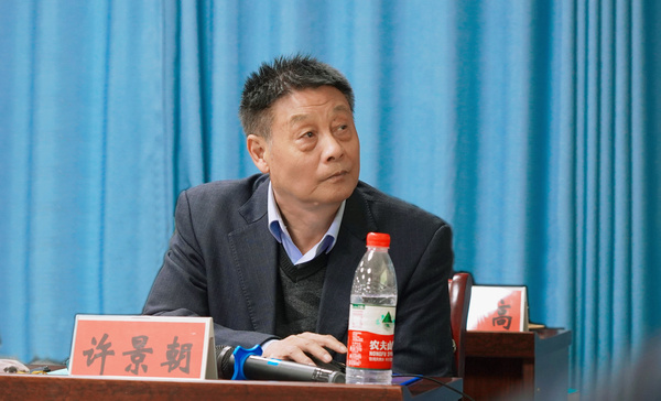 中国体育用品业联合会学校体育工作委员会召开第二届第一次理事长及专家组扩大会议