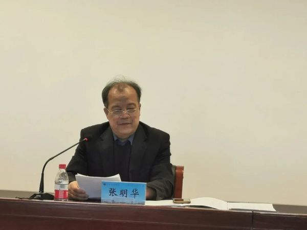 黑龙江东方学院召开2023年春季学期开学工作暨学生返校工作会