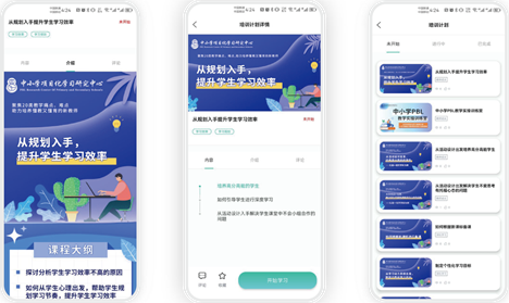 中小學校如何全面落地項目化課堂教學改革？方案解讀
