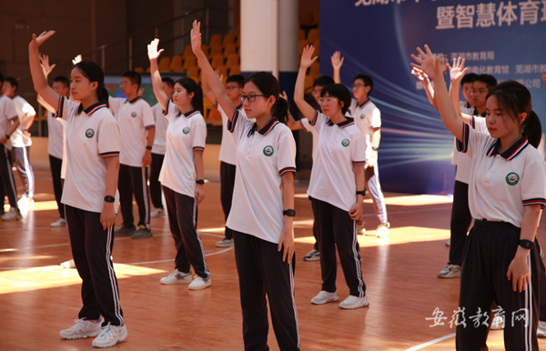 安徽芜湖市推进全市中小学“每天一节体育课”工作