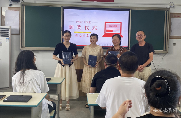 提升信息化应用能力 黄山市黟县成功举办高中教师智慧产品应用知识竞赛