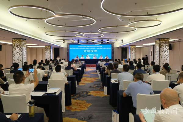 亳州市职教联盟在沪举办暑期培训班 百名骨干教师集中研修