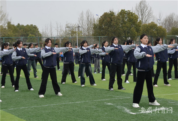 芜湖高级职业技术学校发展阳光体育运动 画实“体教融合”同心圆