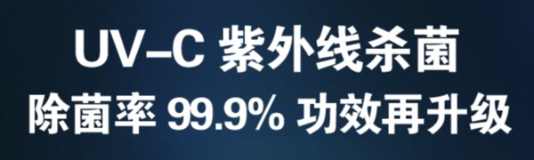 福诺自助图书杀菌机 科技守护阅读健康