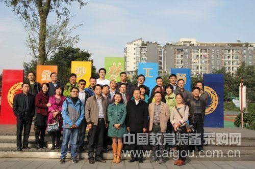 北京、南京两地装备部门组团考察观摩成都市学校装备