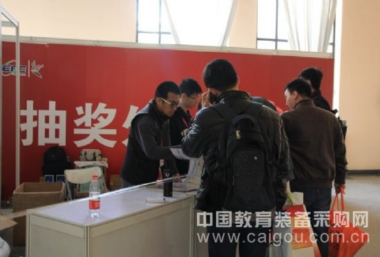 2014北京教育装备展示会