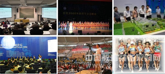 中国第一台AWS-750用户-北京市翠微小学应用情况跟踪报道