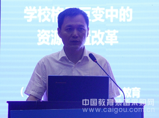 2015EECF論壇篇五——學校格局劇變中的資源配置改革