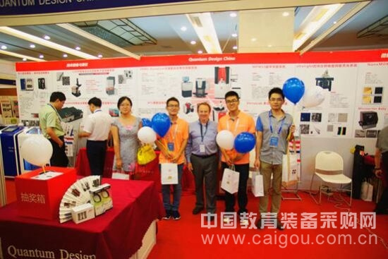 Quantum量子科学仪器ChinaNano2015新闻