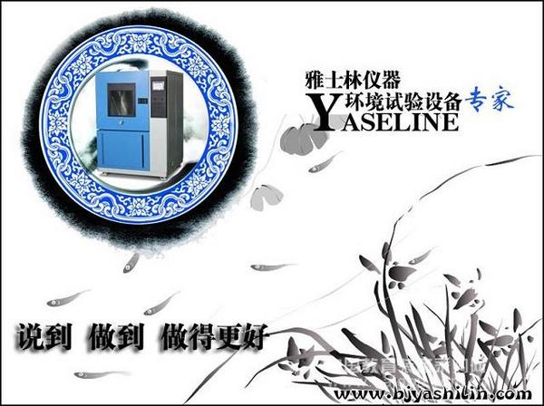 选用军用标准砂尘试验箱应考虑的因素