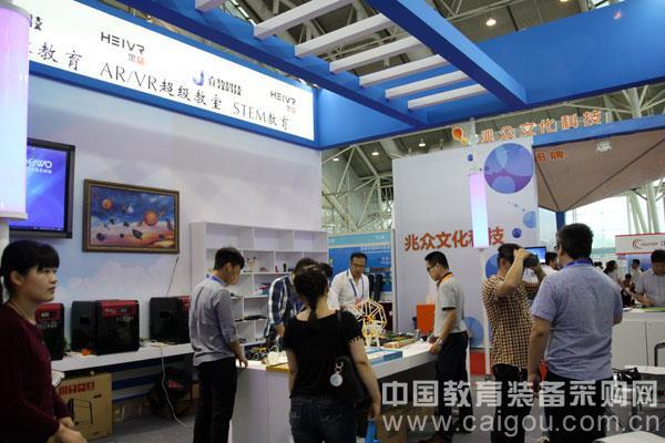 黑晶科技VR超级教室亮相南京教育装备展