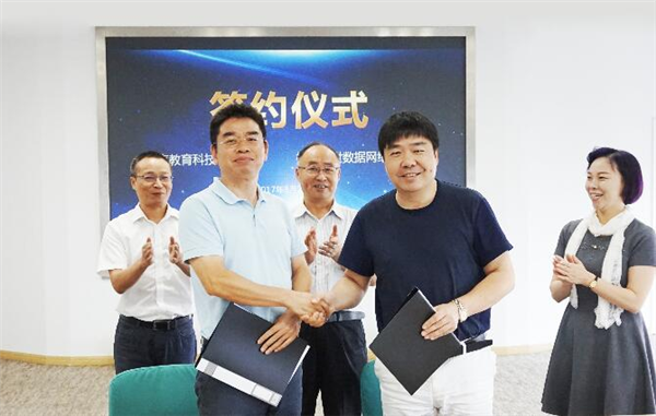焦點教育與杭州博世達成戰略合作協議