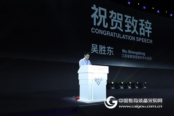 科技改變學習：OKAY智慧教育刷新教育形態