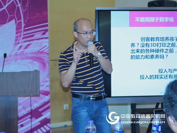 STEM與創客教育落地靠空間、課程和師資
