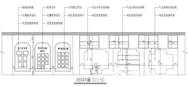 黑白變彩 京華合木幼兒園裝修施工圖的變化