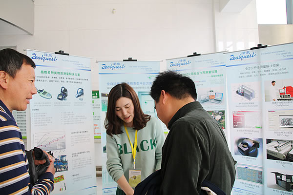 澤泉科技參加2018國際油菜基因組研討會