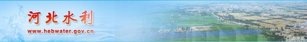 河北水利局采购九州空间地下水监测系统 河北水利局采购九州空间地下水监测系统