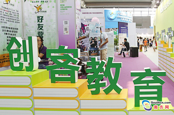 深圳拟投9000万建中小学创客教育实践室