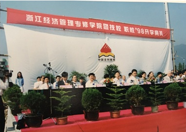 知道嗎？吉利居然在教育領域默默耕耘了22年