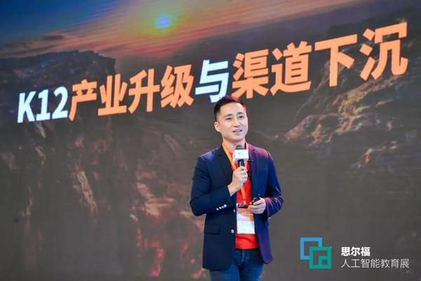 2019廈門國際人工智能教育產業博覽會圓滿落幕