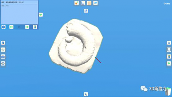在voxelstation像素工作站上如何使用VoxelBook軟件