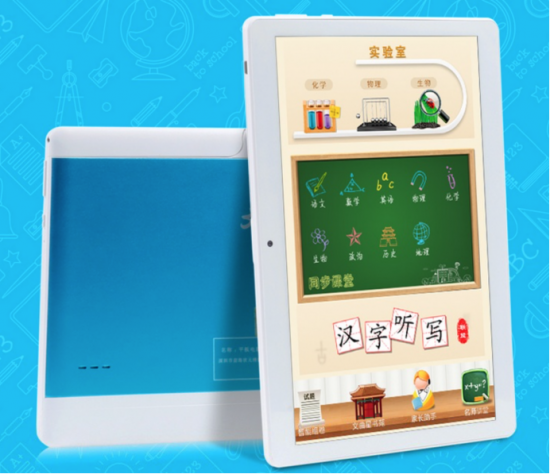 學習機什么牌子好？步步高、科大訊飛學習機、優學派獲用戶肯定