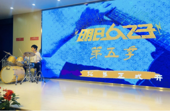 明日之子第五季落地中育貝拉國際高中，攜手選拔未來之星