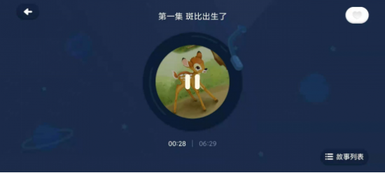 幼學中文APP正式發布，助力孩子贏在起跑線上