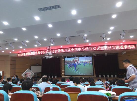 希沃案例|她帶領班級從全縣倒數逆襲為第一
