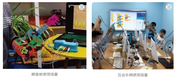 五格殿下助力少兒編程機構開學季抓住市場經濟復蘇紅利期