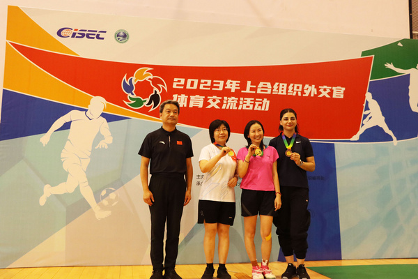 2023年上合組織外交官體育交流活動在北京體育大學舉辦