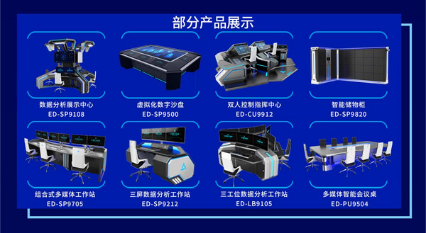 巧奪天工科技與你攜手跨入新藍海，創享財富新輝煌！