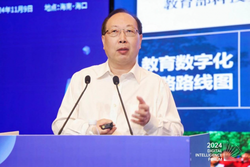 強智科技助力數智賦能教育創新發展論壇在?？趫A滿舉辦